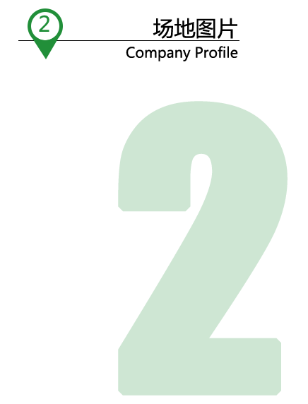 資質(zhì)榮譽