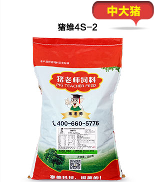 4%生長(zhǎng)育肥豬前期預(yù)混料