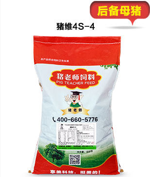 4%后備母豬預(yù)混合料