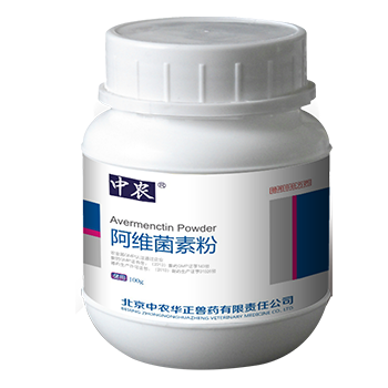 阿維菌素粉
