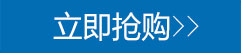 加力寶