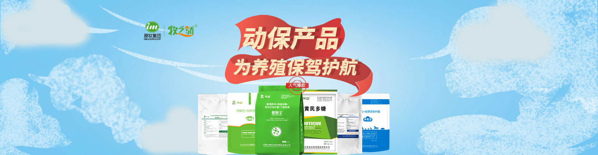 豬易購